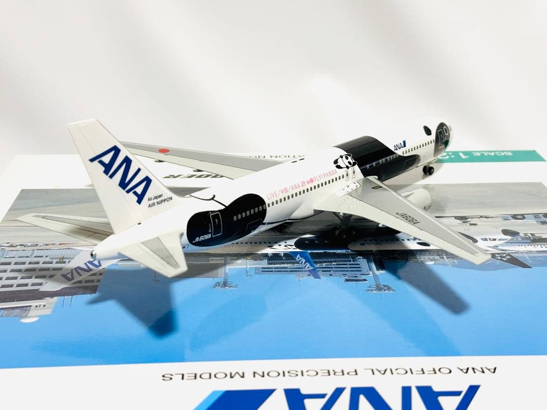 全日空商事 1/200 ANA B767-300ER FLY! パンダ