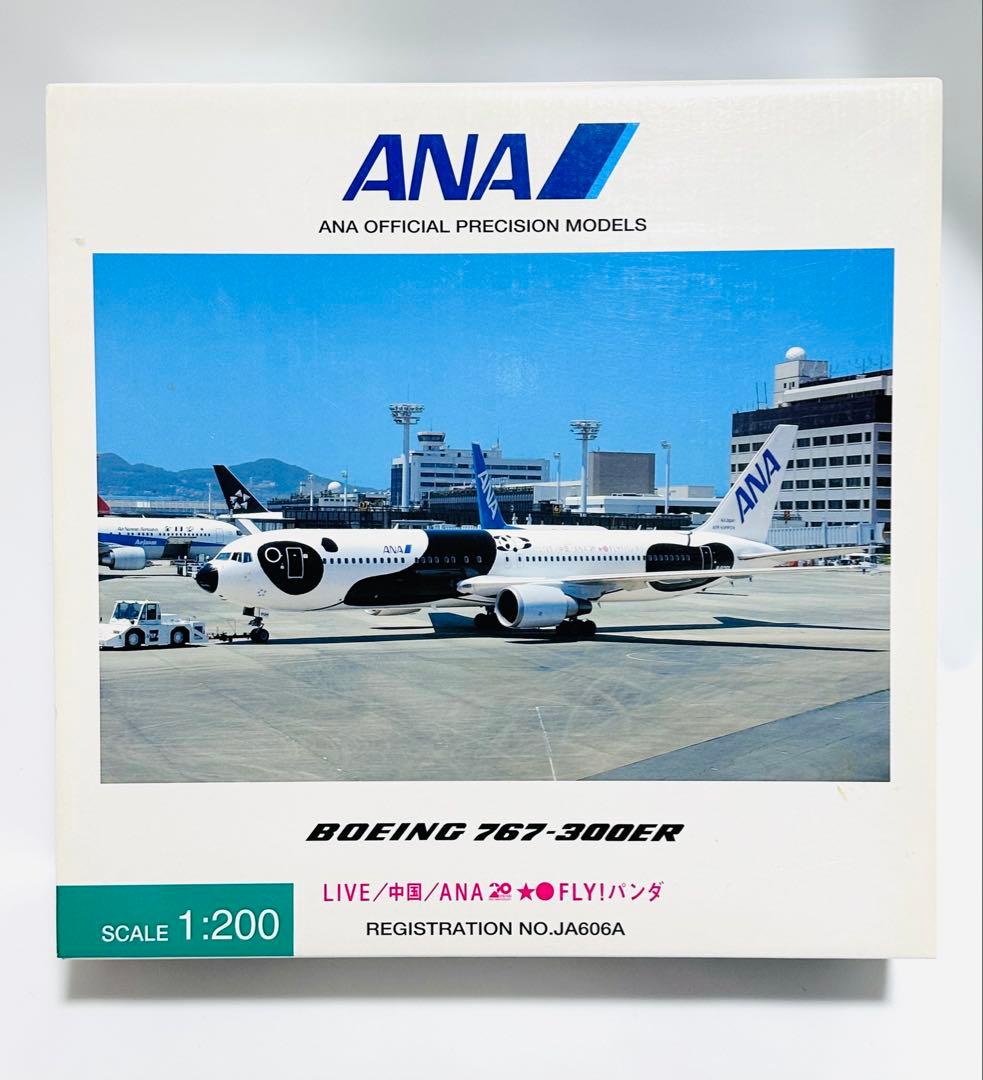 全日空商事 1/200 ANA B767-300ER FLY! パンダ