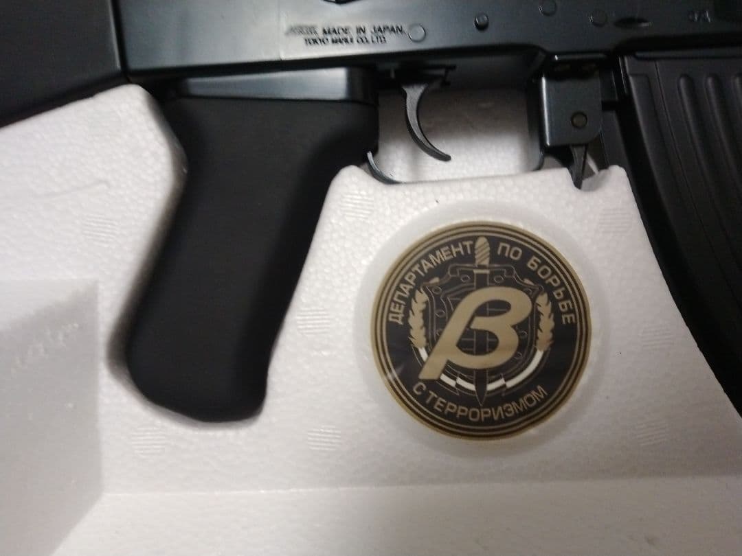 AK47 βスペツナズ トイガンとしての種類