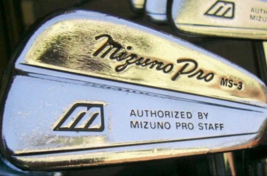 激レア！美品！ミズノMizuno　pro　MS-3　アイアン9本セット R