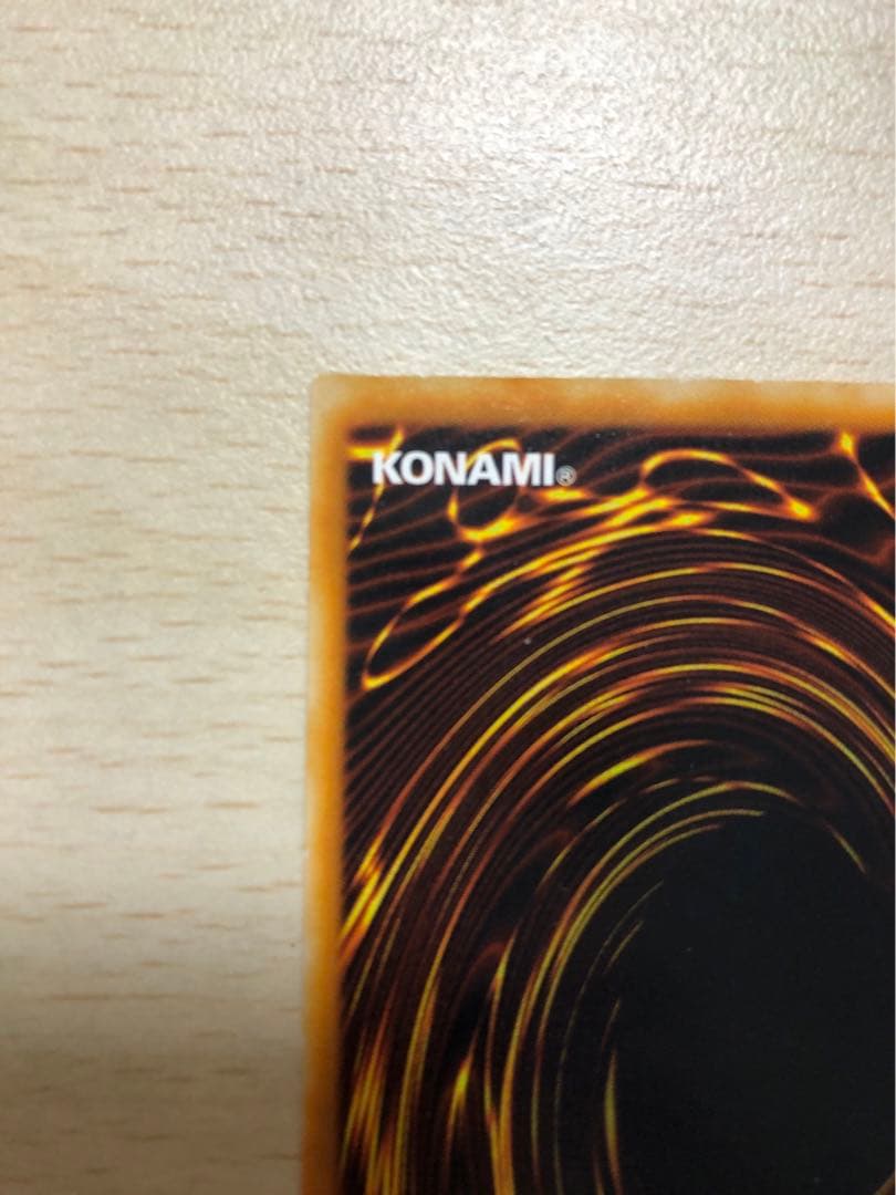 遊戯王 ホルスの黒炎竜 ＬＶ８　レリーフ