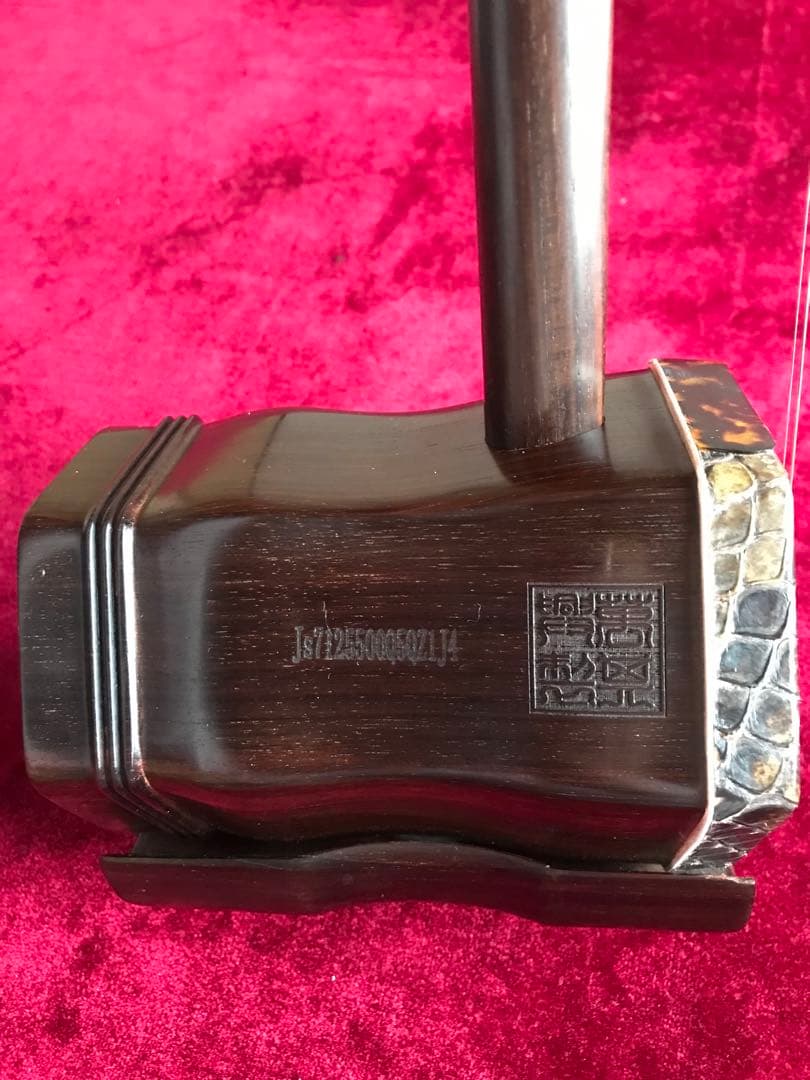 二胡★特選・明清・老紅木★錦蛇皮★古月琴坊・万其興製作★プロ級・演奏級★十年保証