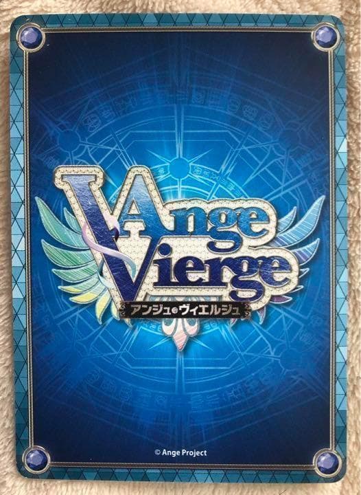 アンジュ・ヴィエルジュ　日向美海　サイン4枚セット