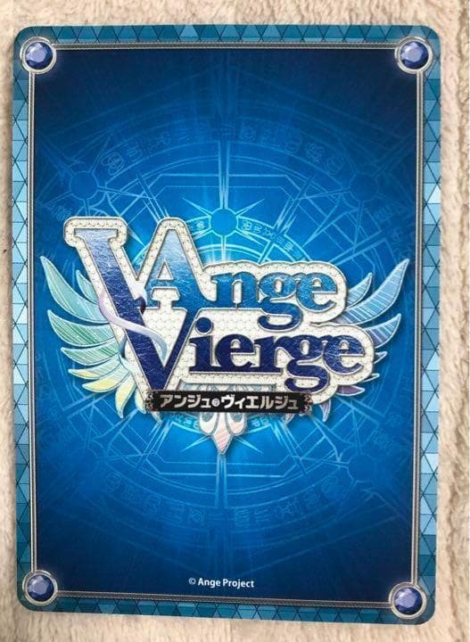 アンジュ・ヴィエルジュ　日向美海　サイン4枚セット