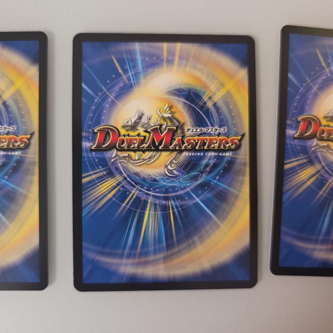 我我我ガイアール・ブランド 金トレジャー