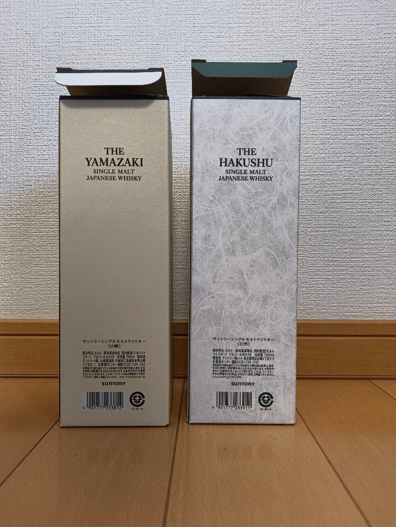 山崎・白州 NV 100周年記念ウイスキーラベル　2本セット　カートン付き