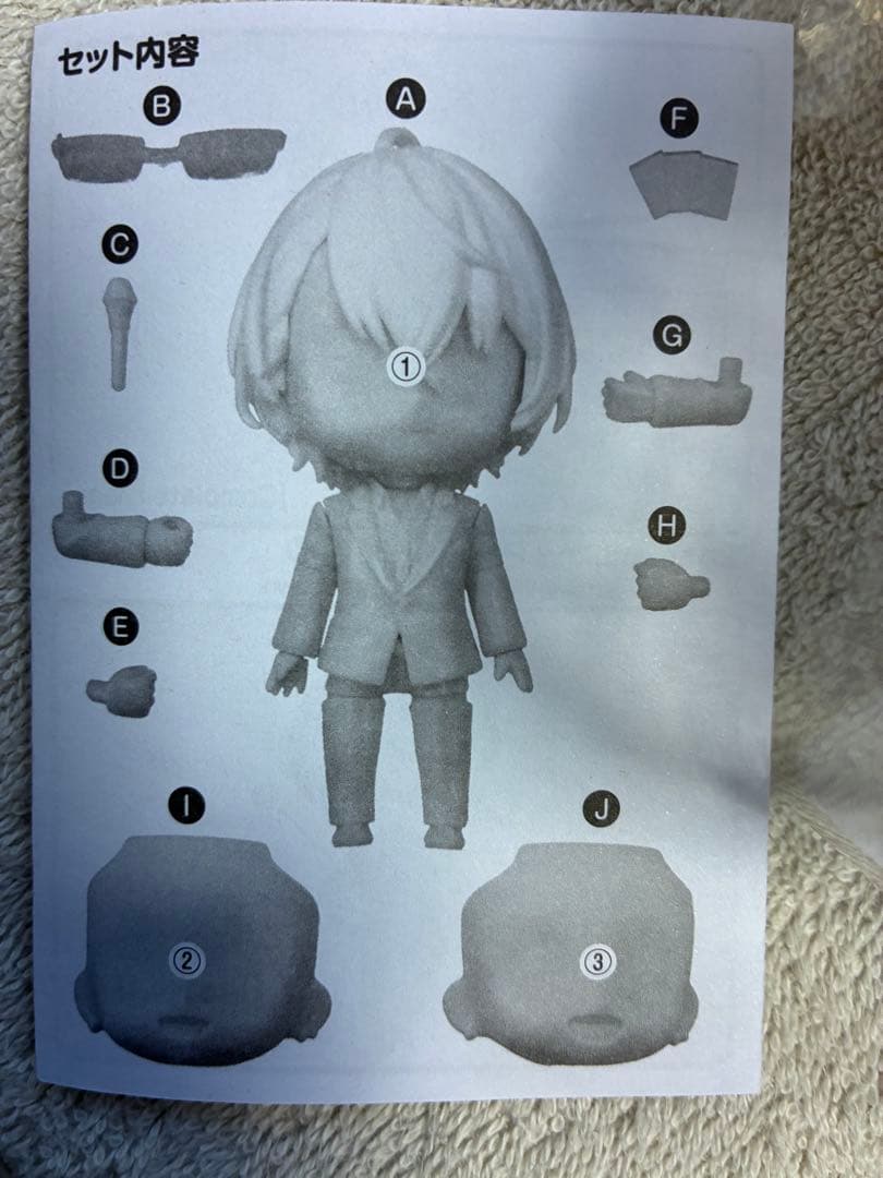 にじさんじ ねんどろいど 加賀美ハヤト　特典台座付き