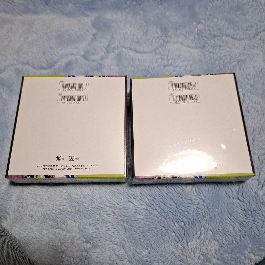 あ*こ様 ムニキスゼロ　シュリンク付き２BOX