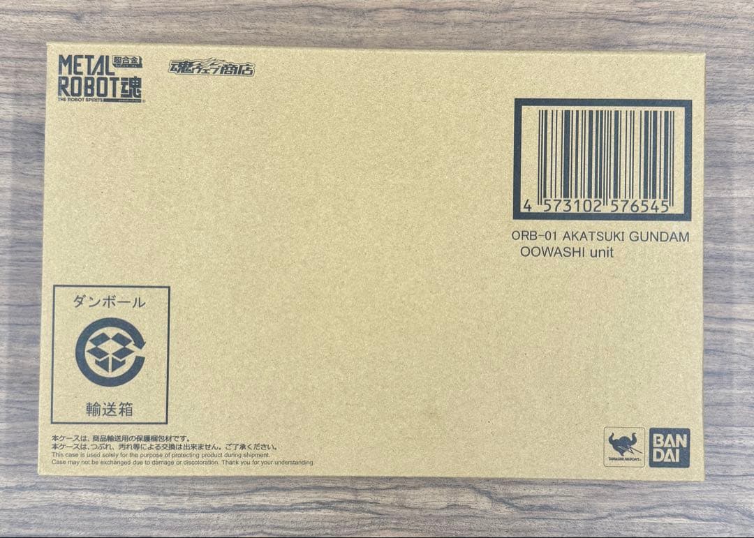 新品 L ROBOT魂 アカツキガンダム（オオワシ装備）