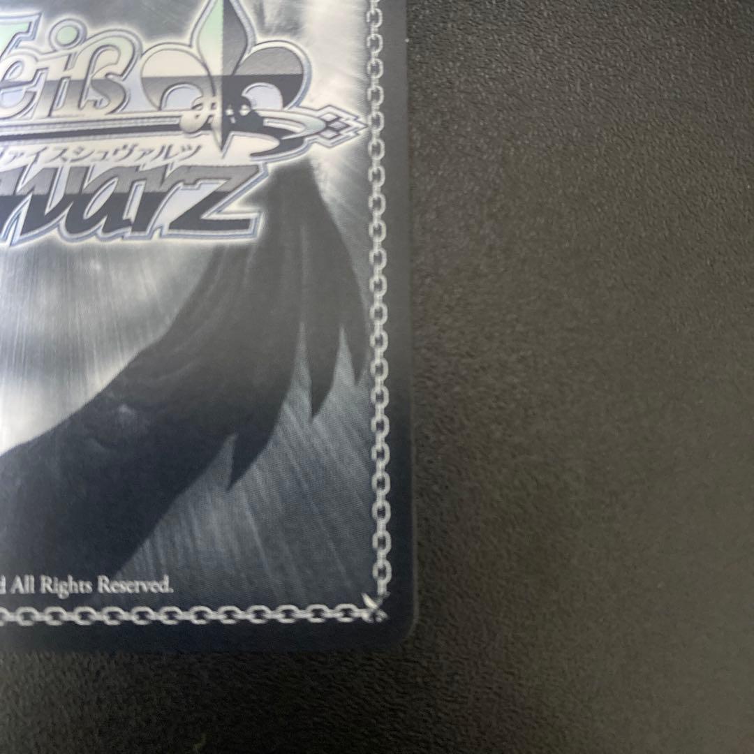 夕風に吹かれて 神代類 SP サイン入り