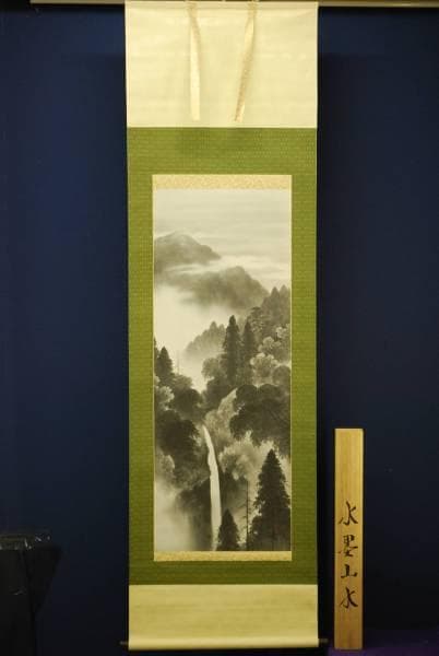 真作/田中芳園/山水図/桐共箱付/布袋屋掛軸HD-14