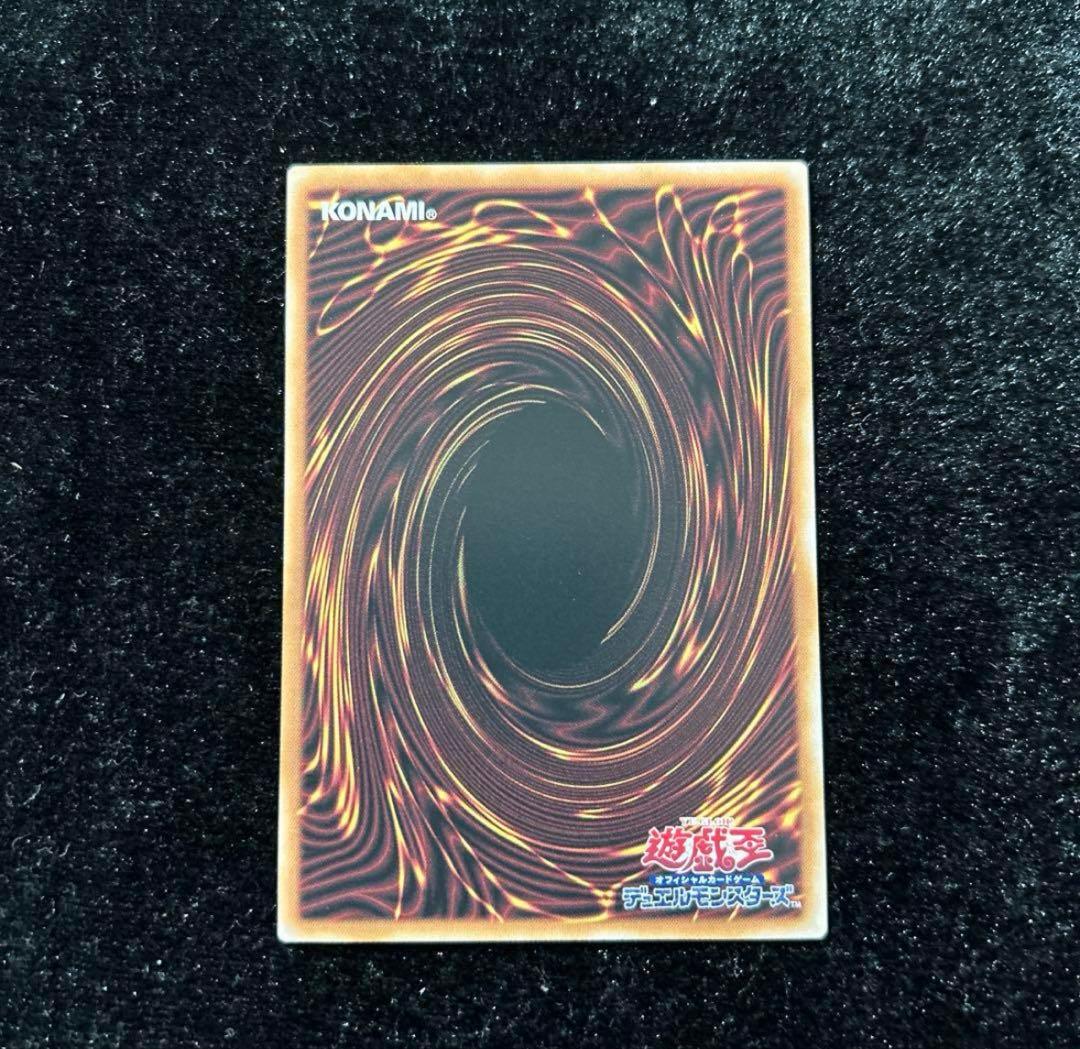 遊戯王 墓穴の指名者 絵違い 25th シークレット クオシク