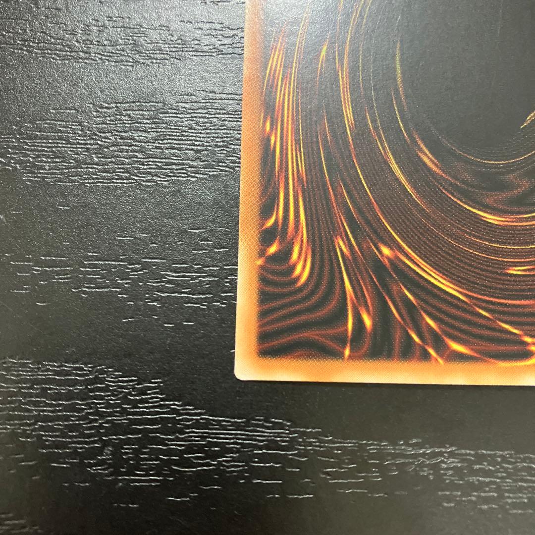 遊戯王　竜騎士ブラックマジシャン　25thシークレットレア1枚【アジア版】