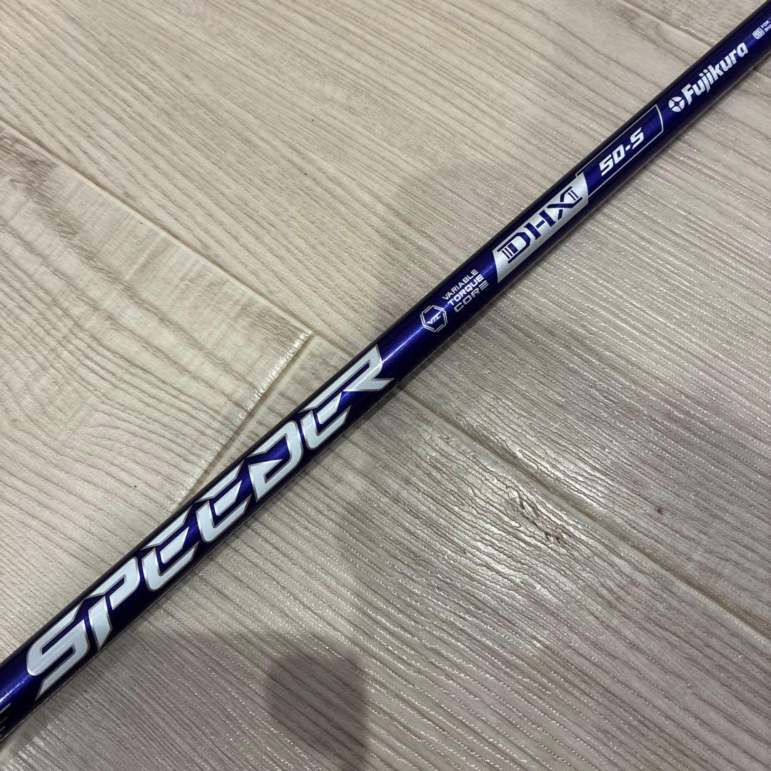Fujikura Speeder nx バイオレット ドライバーシャフト