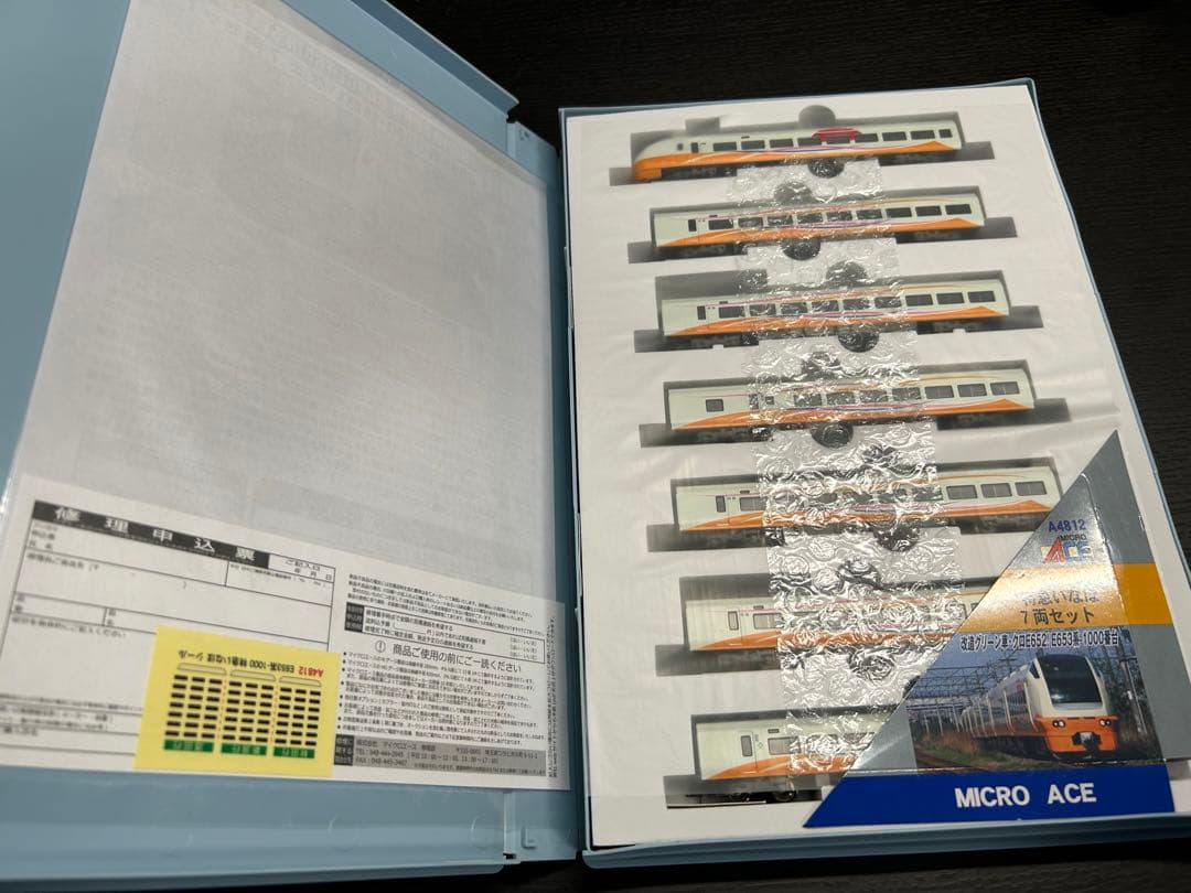 マイクロエース A4812 E653系-1000・特急いなほ 7両セット