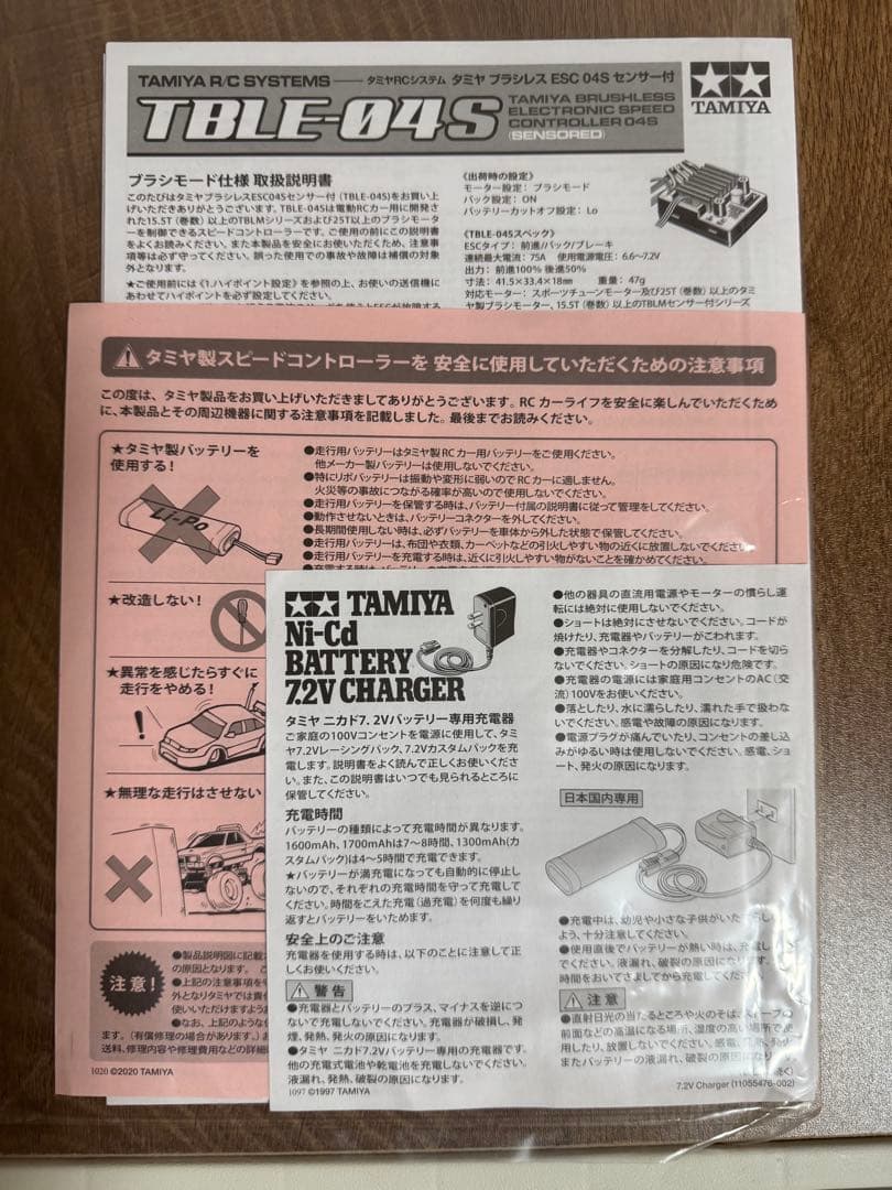 スバル WRX STI ラジコンカー &ケース