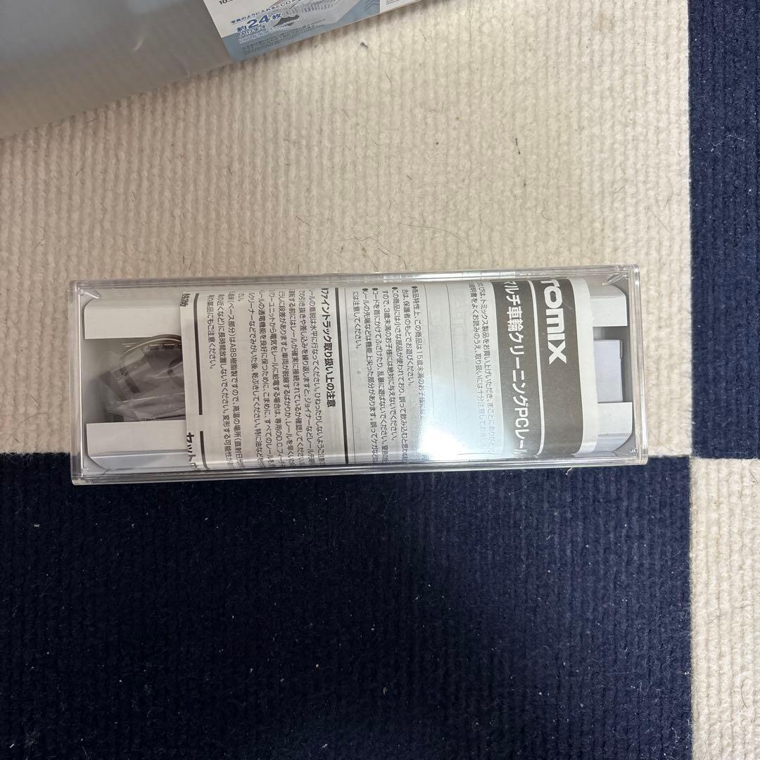 鉄道模型　TOMIX マイプランまとめ