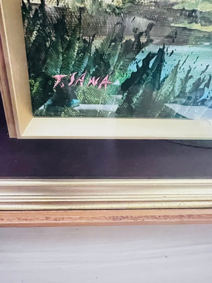 中*勝様 真作】肉筆絵画　沢健　キャンバス油彩山里風景画　美術品