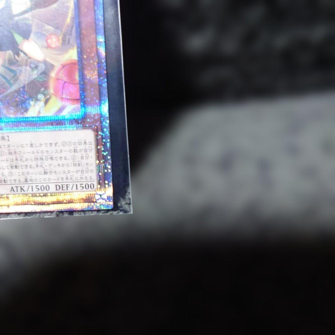 遊戯王OCG 白の聖女　エクレシア　イラスト違い　クオシク