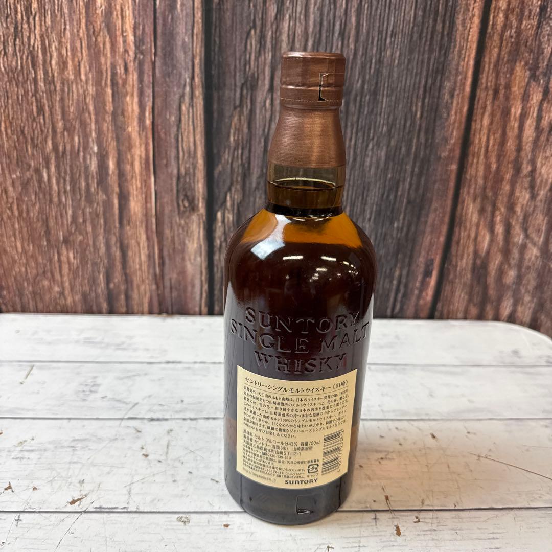 未開栓 サントリーシングルモルトウィスキー 山崎 ウイスキー