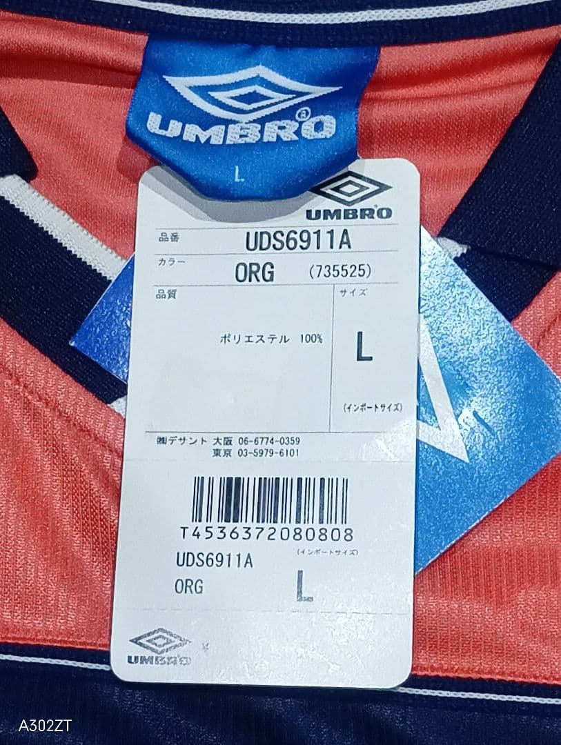 【未使用】UMBRO スコットランド代表98/99シャツLサイズ