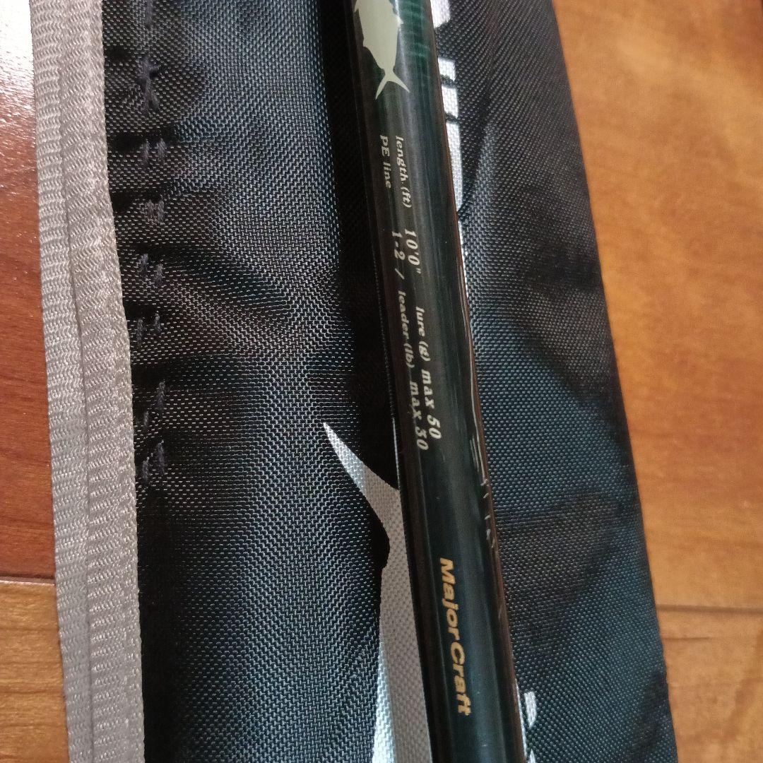 メジャークラフト　ソルティック　ST1002LSJ ショアジギング