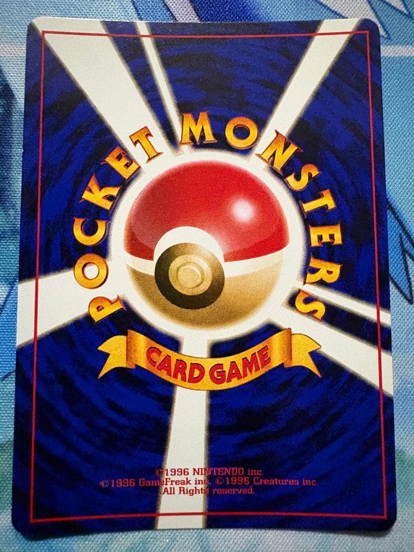 ポケモンカード　デンリュウ　旧裏　オーダイル　旧裏　トゲチック　旧裏3点セット