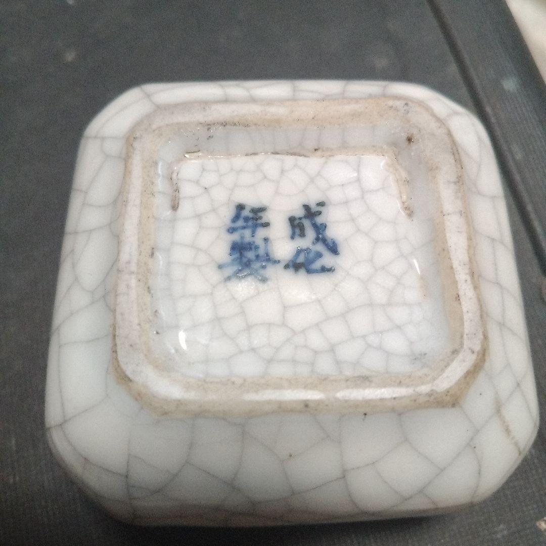 製化年製　1900年代初期　幾何学模様の白色陶器