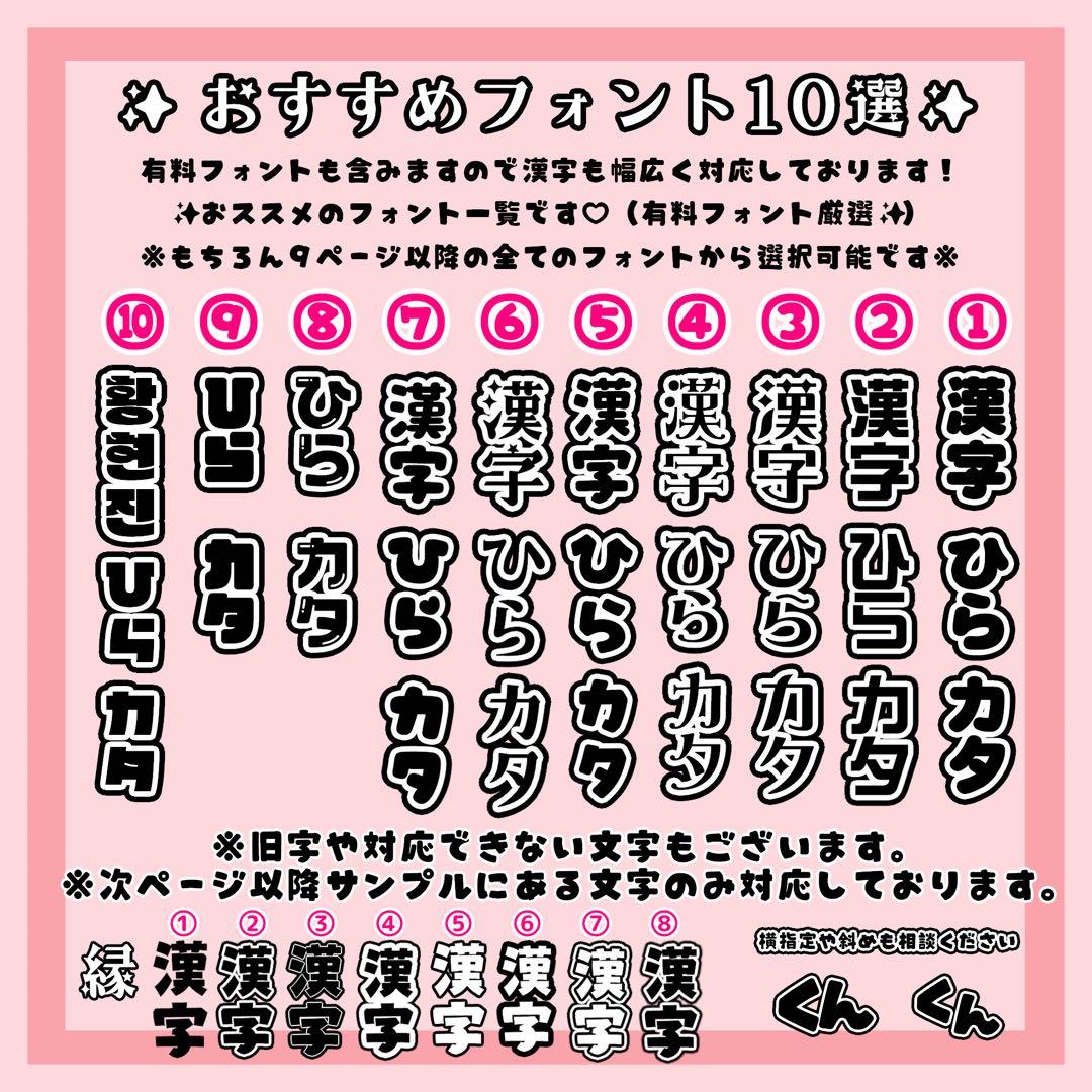 1枚600円〜！送料込み♡匿名配送！オーダーページ✨