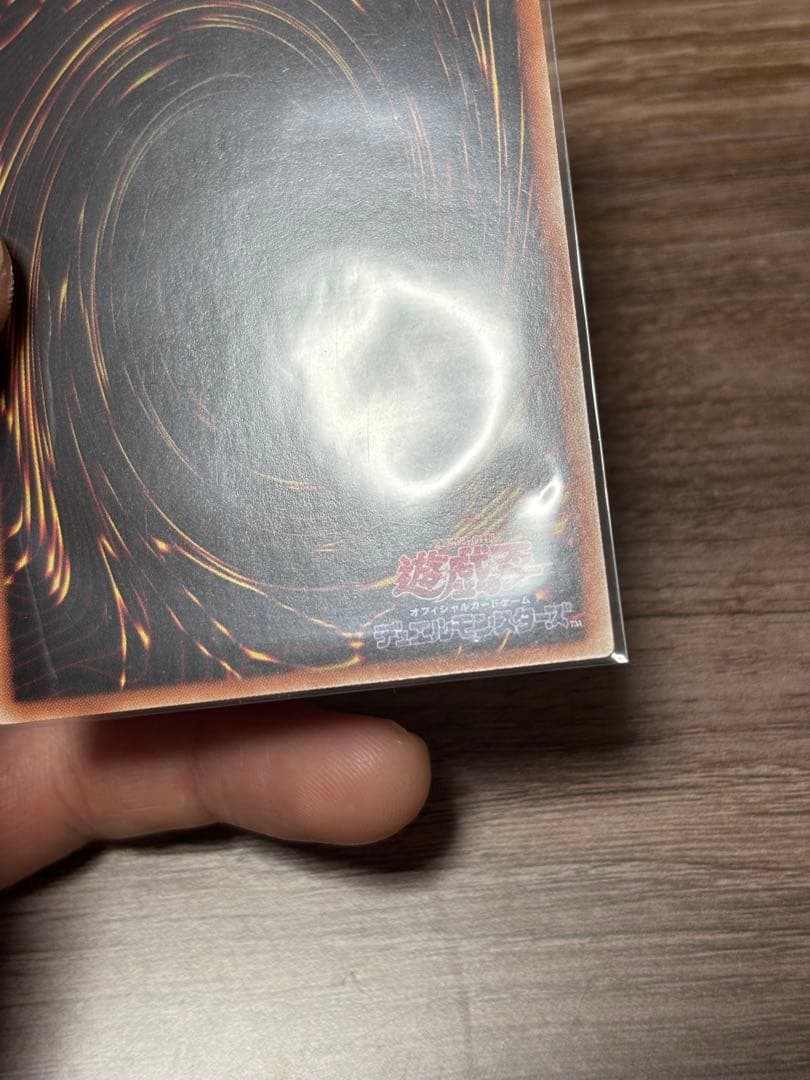 遊戯王 ガーデン・ローズ・メイデン　プリズマ　プリシク　アジア　絵違い