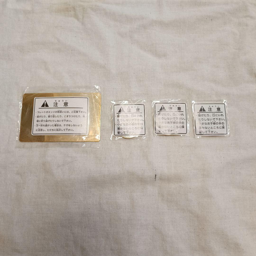 ぽ*ん様 ポケモン スタンプラリー99’ ルギア プレート メダル