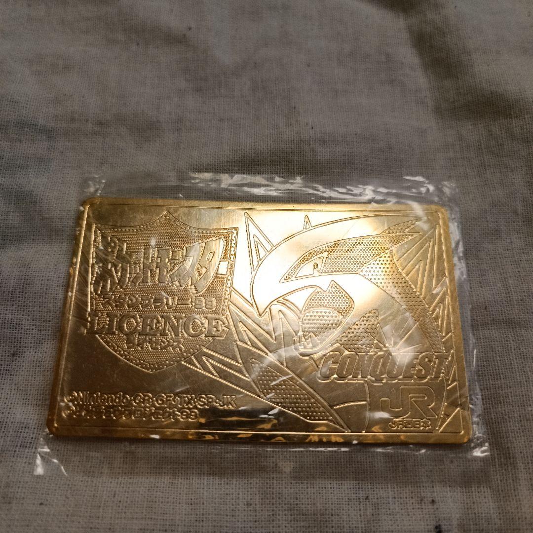 ぽ*ん様 ポケモン スタンプラリー99’ ルギア プレート メダル