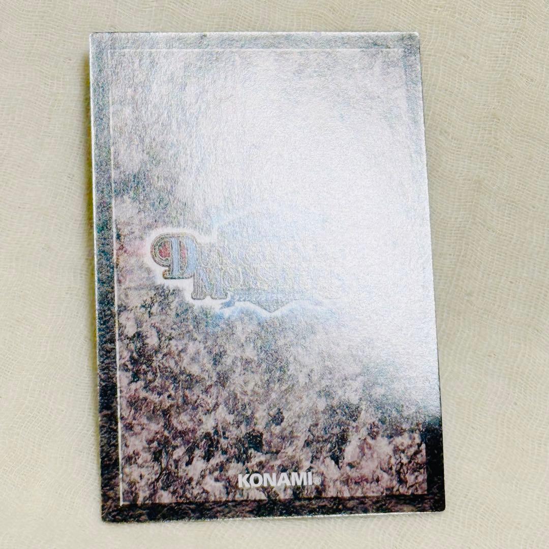 遊戯王 ダンジョンダイスモンスターズ デスハムスター