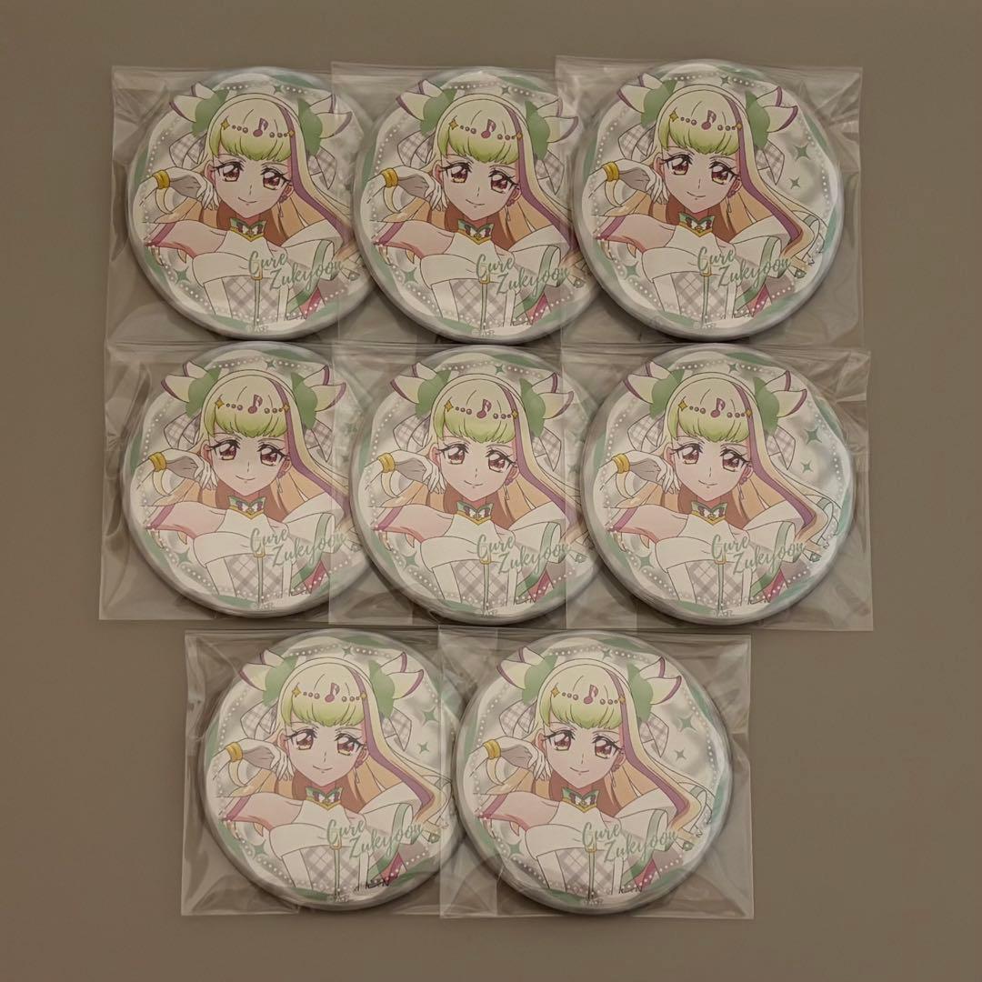 キュアズキューン ドリームステージ 缶バッジ 8点セット