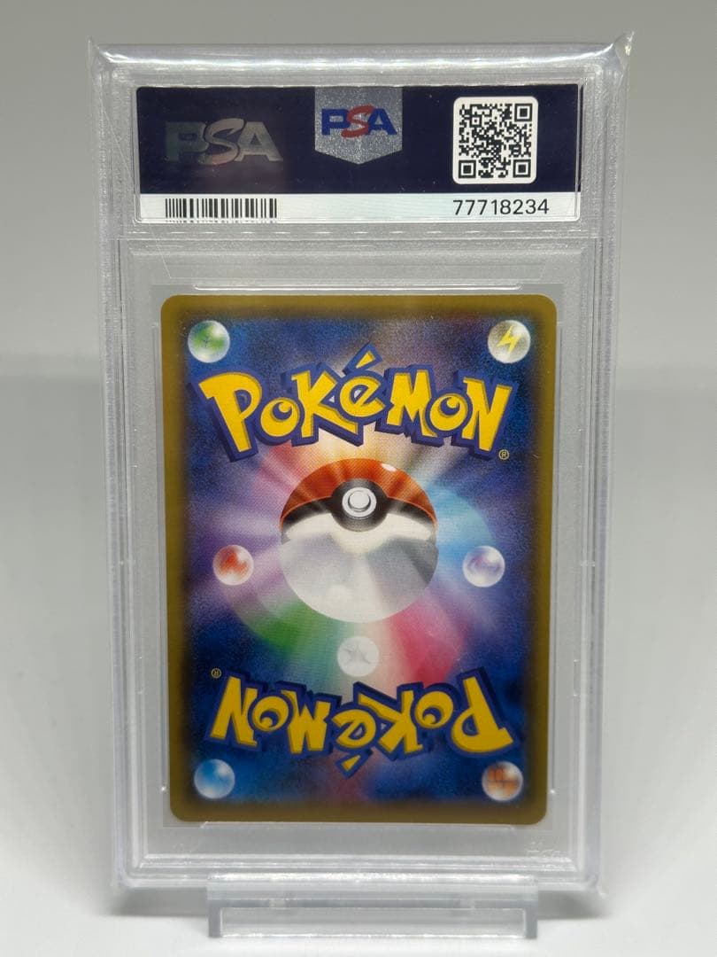 名探偵ピカチュウ （未開封）他PSA10まとめ