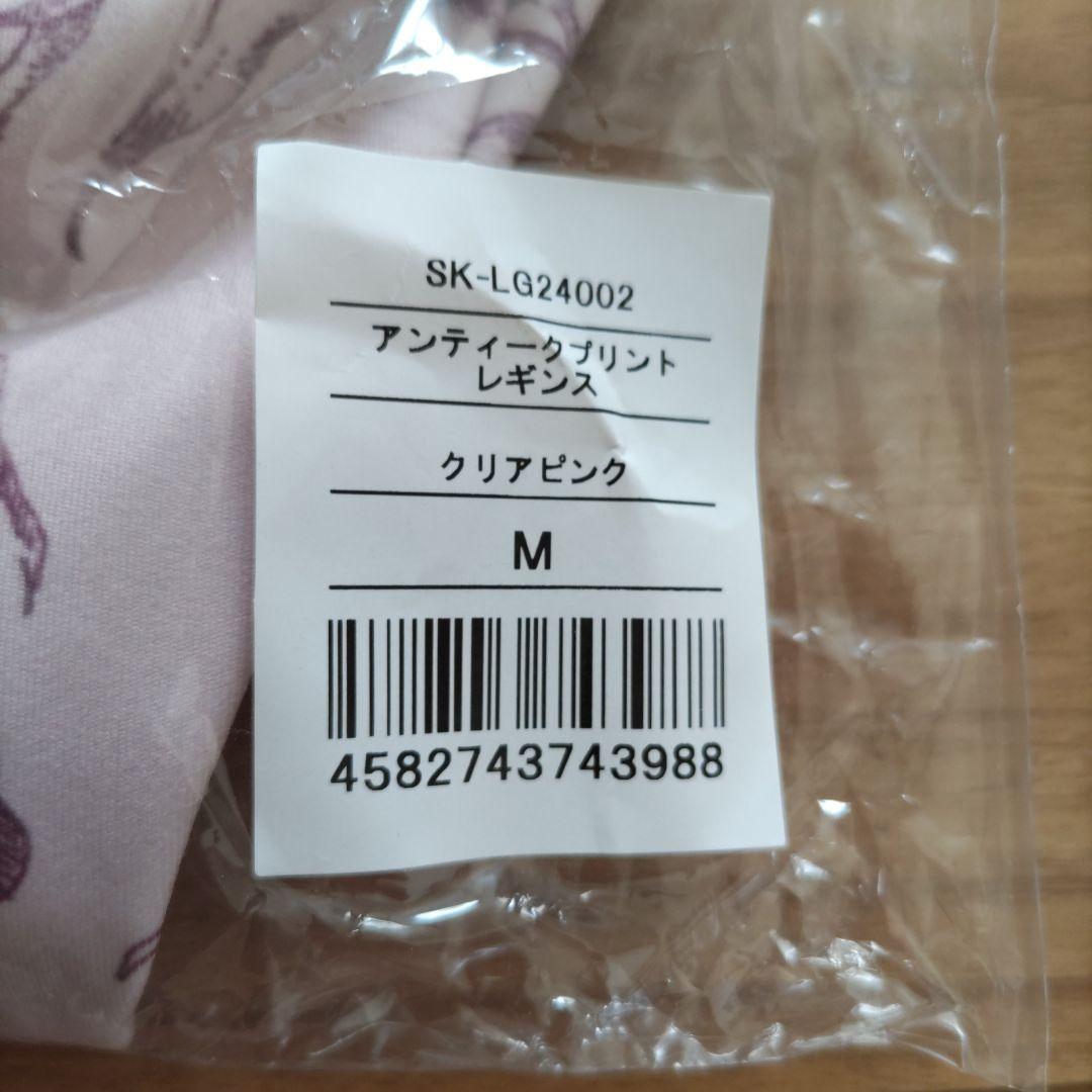 スカーラ　ヨガウェア　上下セット