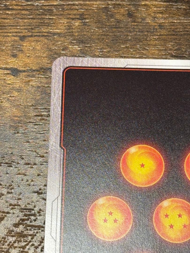 孫悟空　FB05-099 R パラレル　漫画　リミテッド　manga