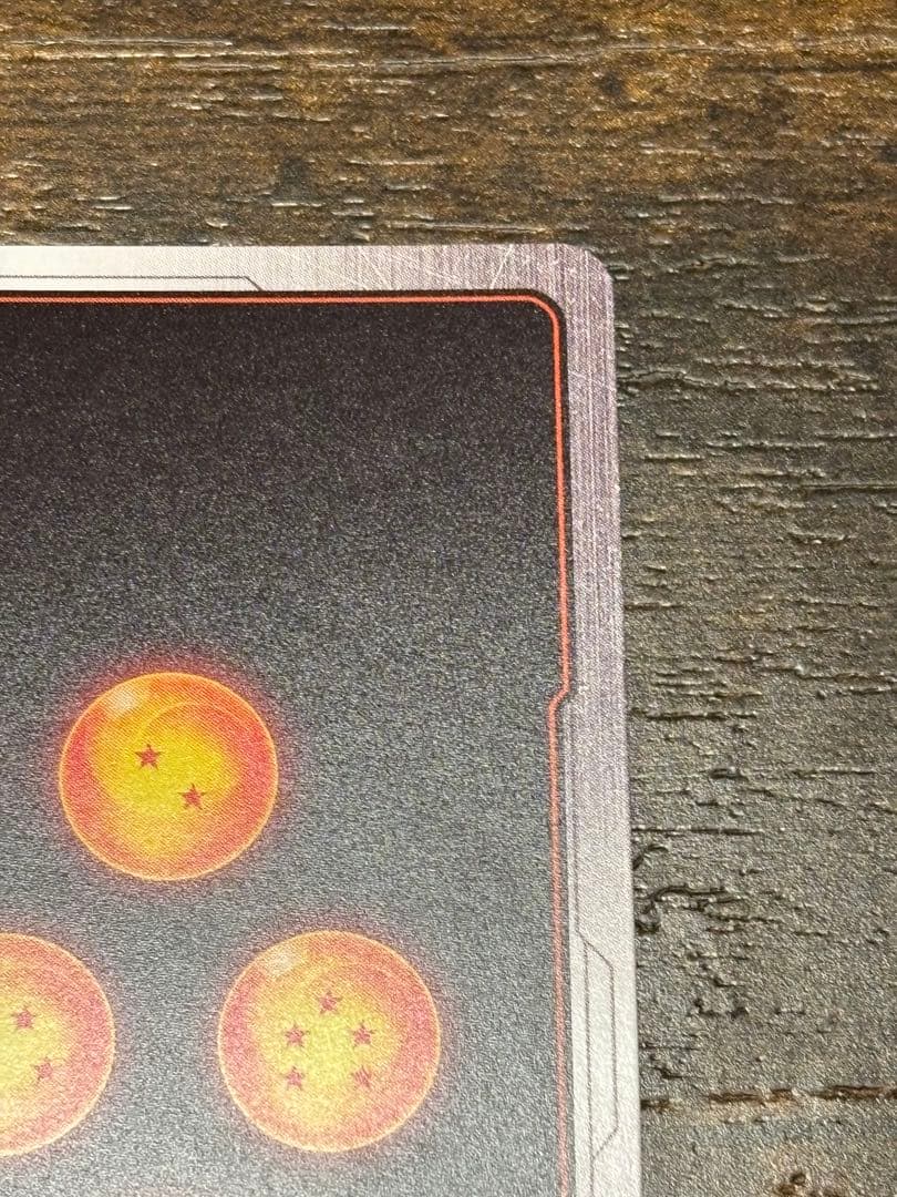 孫悟空　FB05-099 R パラレル　漫画　リミテッド　manga