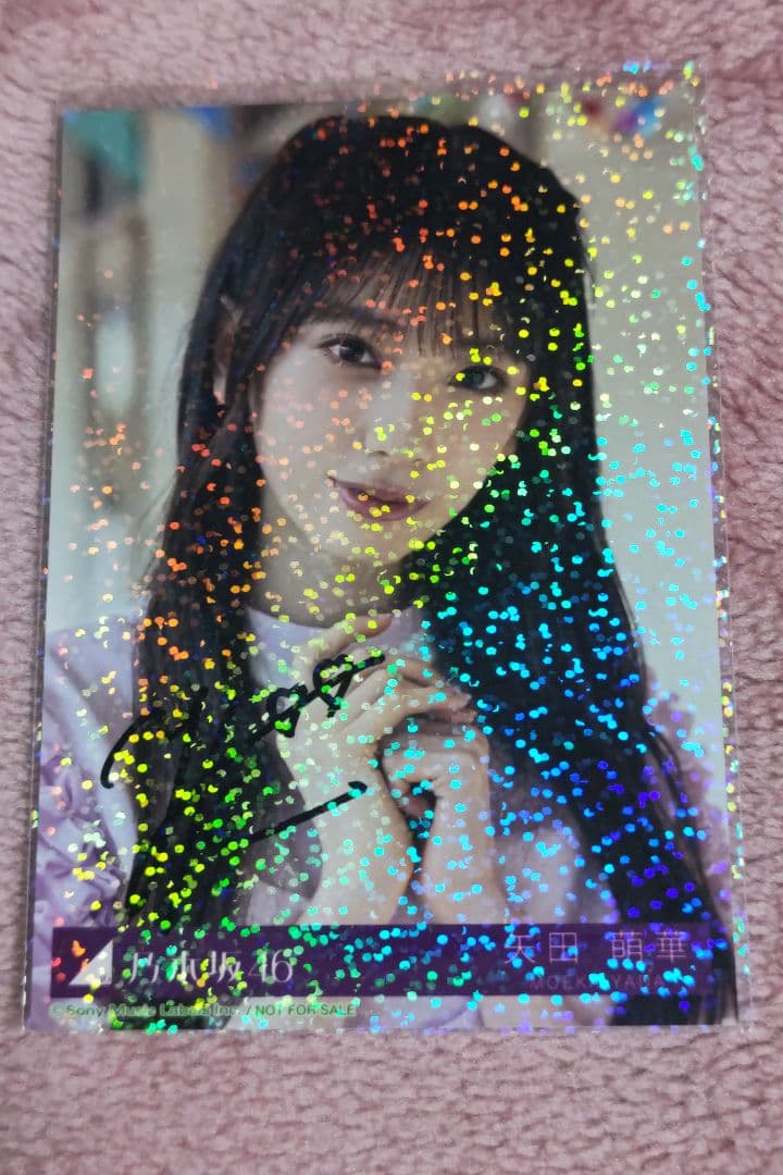 乃木坂46　矢田萌華　same numbers MV 衣装 直筆サイン入り生写真