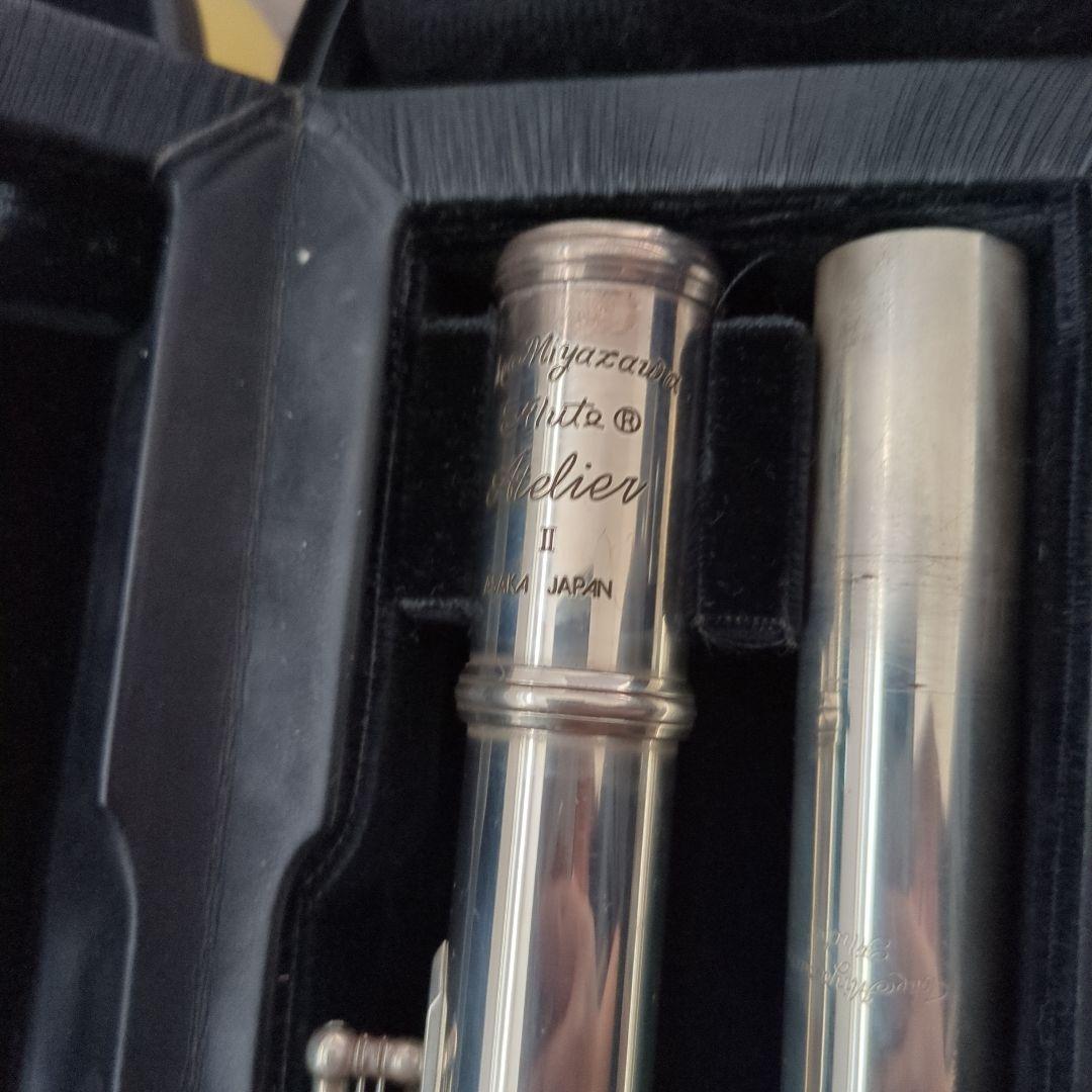 ミヤザワ　フルート　アトリエⅡ