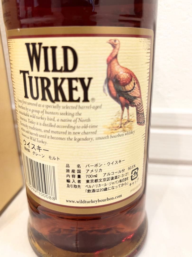 Wild Turkey 8年 バーボンウィスキー 700ml