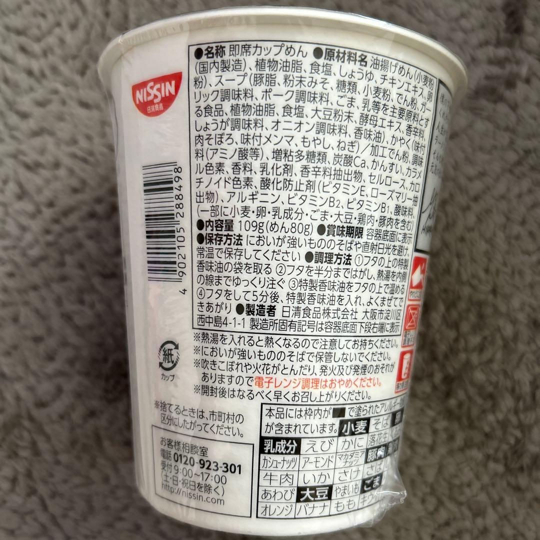 みそきん、みそきんメシ 35個セット