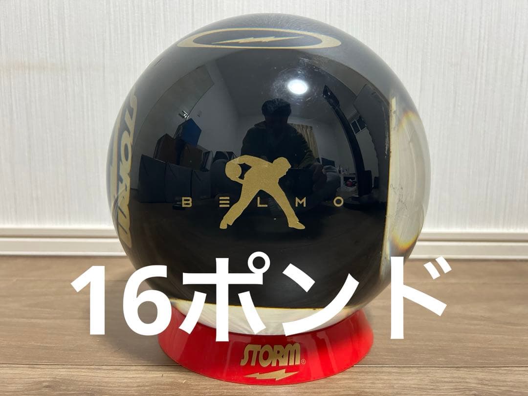 送料込み【新品】ベルモ・クリア・ゴールド　ストーム　16ポンド0オンス 2