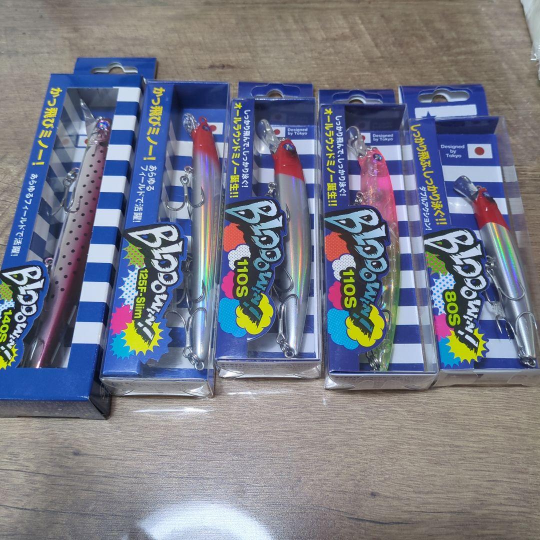 日本製 ハードルアー S08/S10 まとめ売り