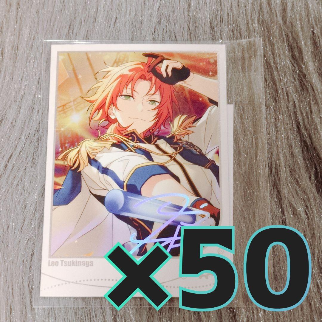 あんスタ 招募ポラロイド A 月永レオ