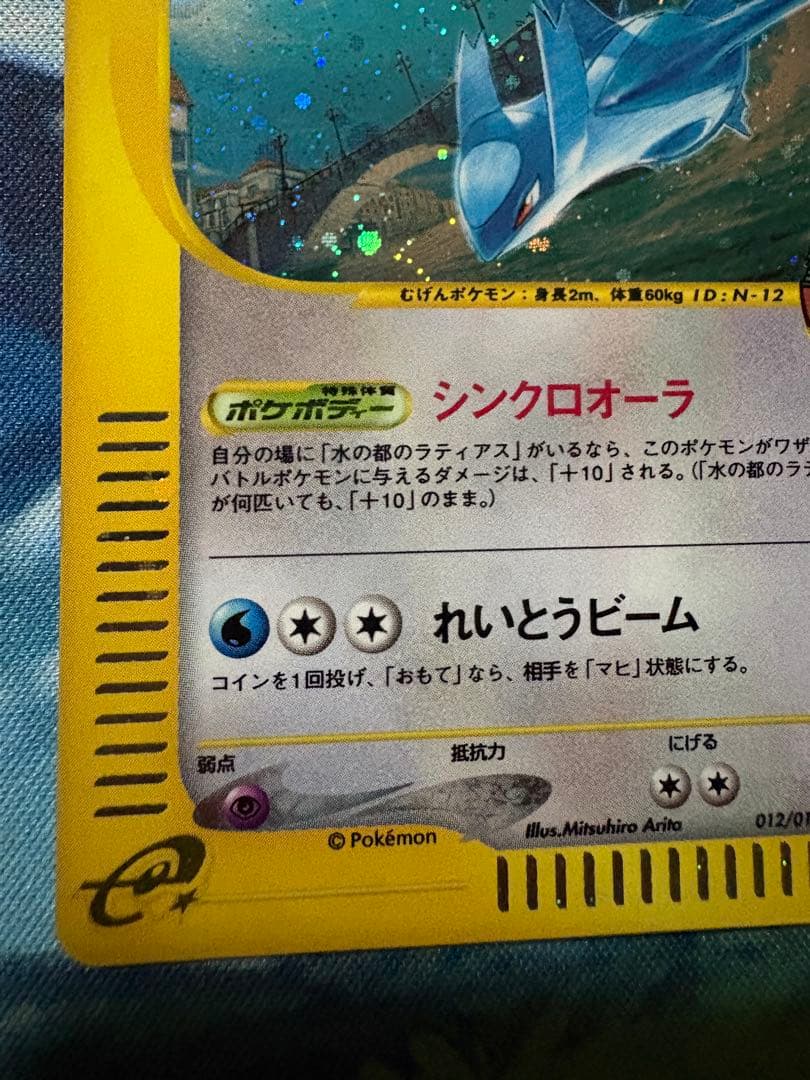 確認用（購入された場合写真送ります）