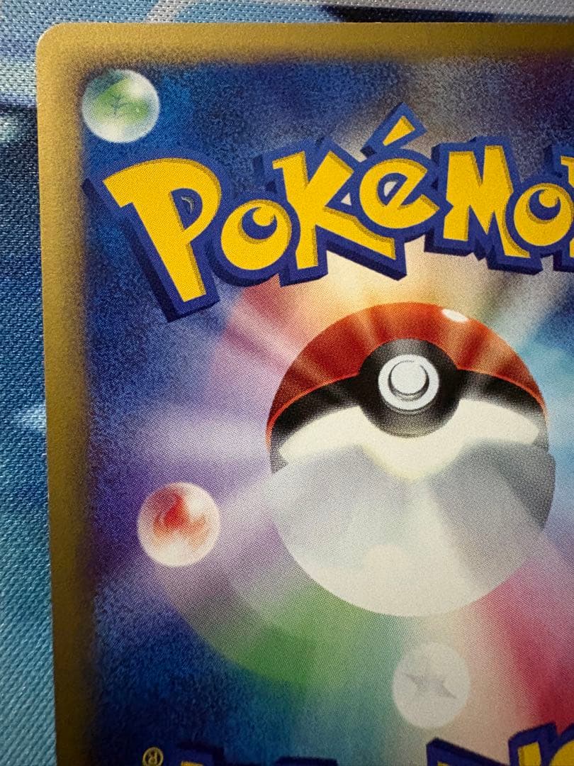 確認用（購入された場合写真送ります）