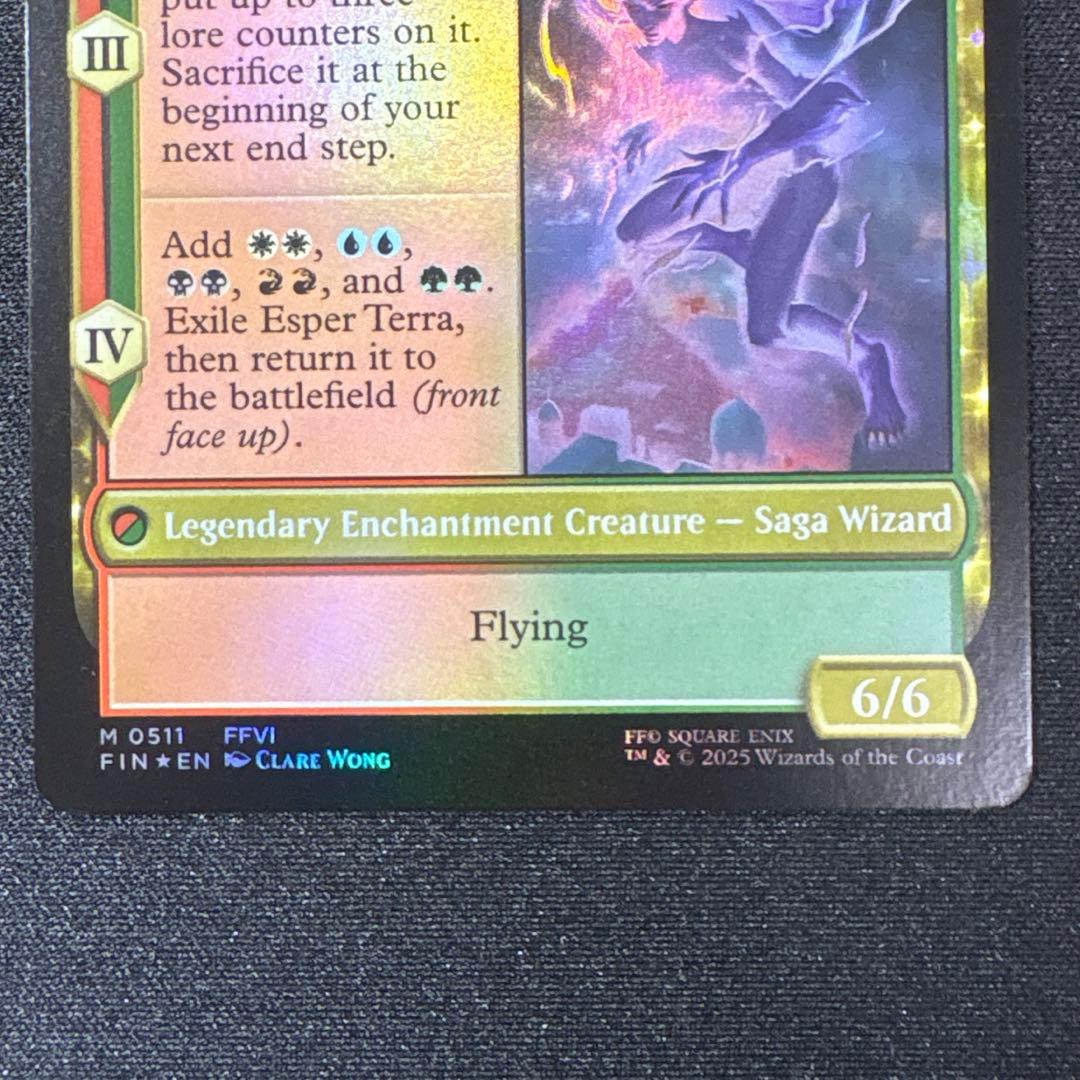 モ*リ様 ※要確認　MTG 魔導戦士、ティナ　拡張foil その2