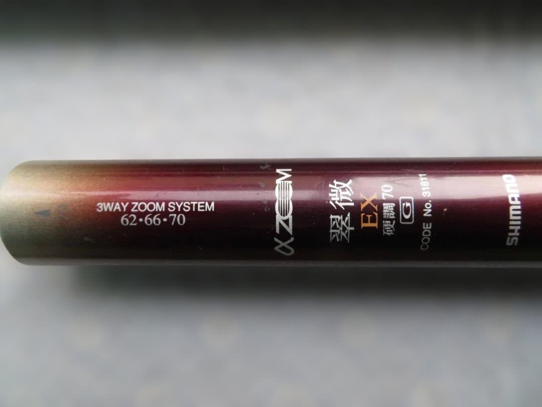 シマノ渓流竿　　オリンピック渓流竿