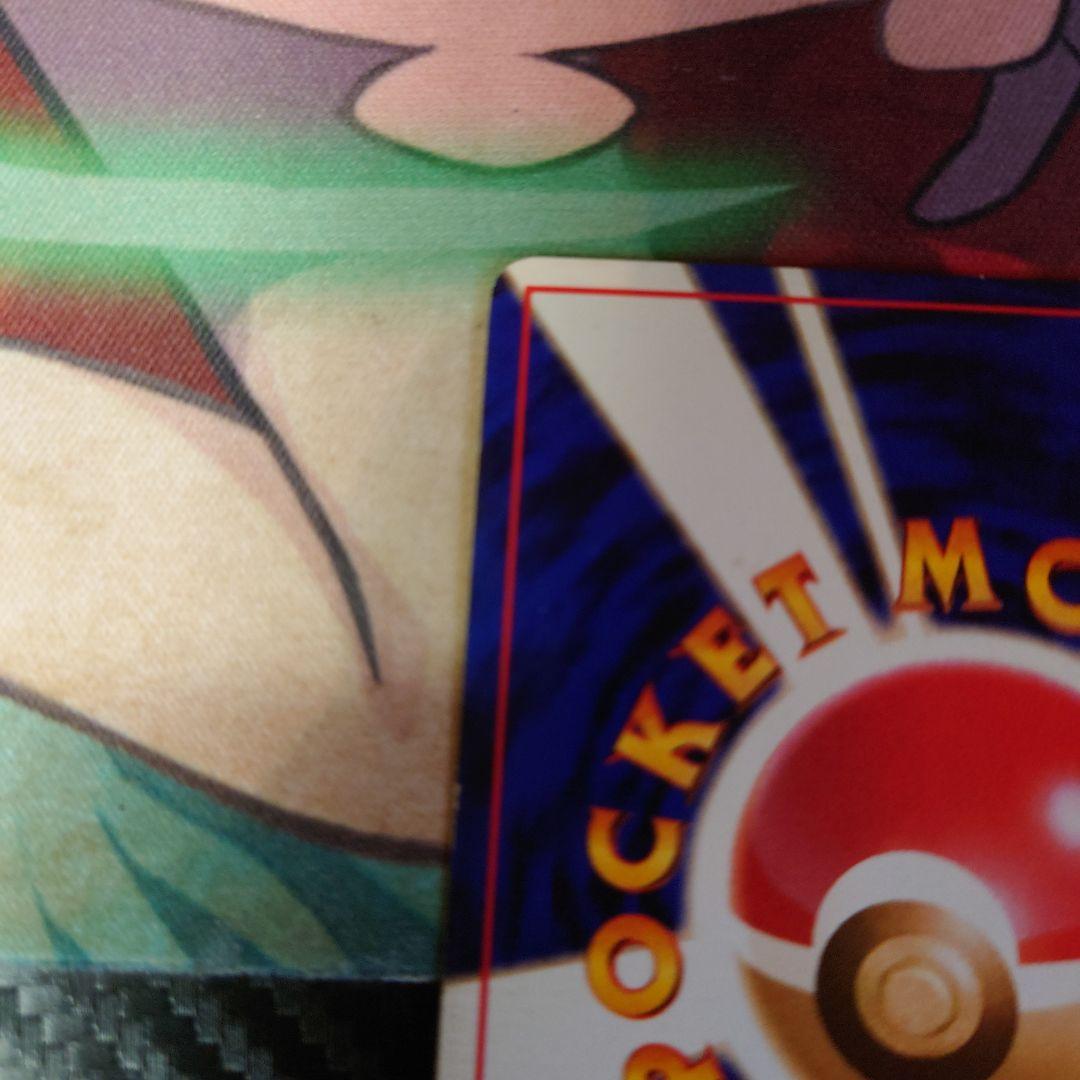 フシギバナ とりかえっこプリーズ マークなし